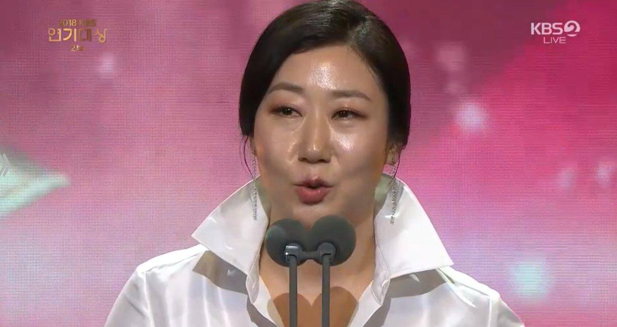 Kết quả 'KBS Drama Awards 2018': Tận 7 giải cặp đôi được yêu thích, 'My Only One' và 'Marry Me Now' ôm trọn cúp Ảnh 8