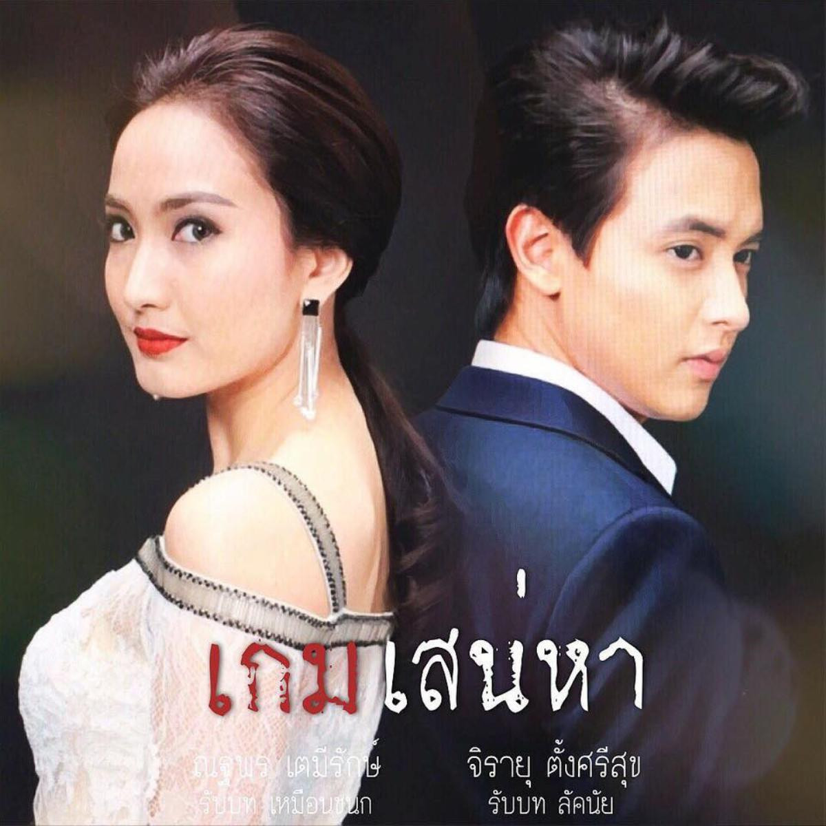 HOT: Cặp đôi gây sốt màn ảnh năm 2018 - James Jirayu và Taew Natapohn sẽ tái hợp trong lakorn mới Ảnh 2