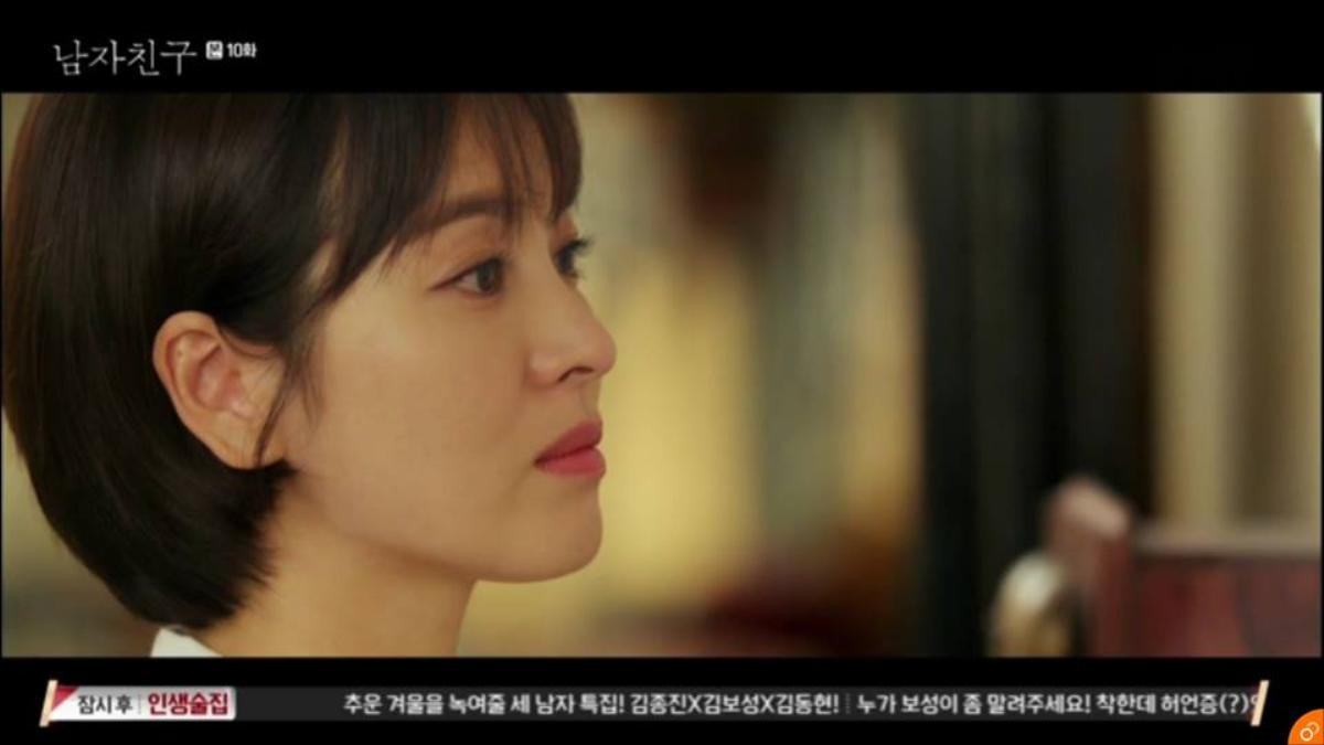 'Encounter' tập 10: Song Hye Kyo và Park Bo Gum hôn nhau say đắm ở Cuba Ảnh 4