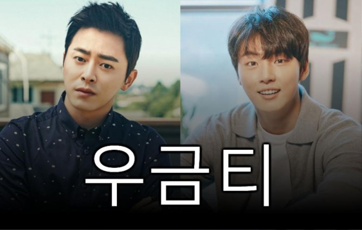 Jo Jung Suk, Yoon Shi Yoon và Han Ye Ri sẽ mang đến bộ phim đầy màu sắc lịch sử 'Ugeumchi' Ảnh 2