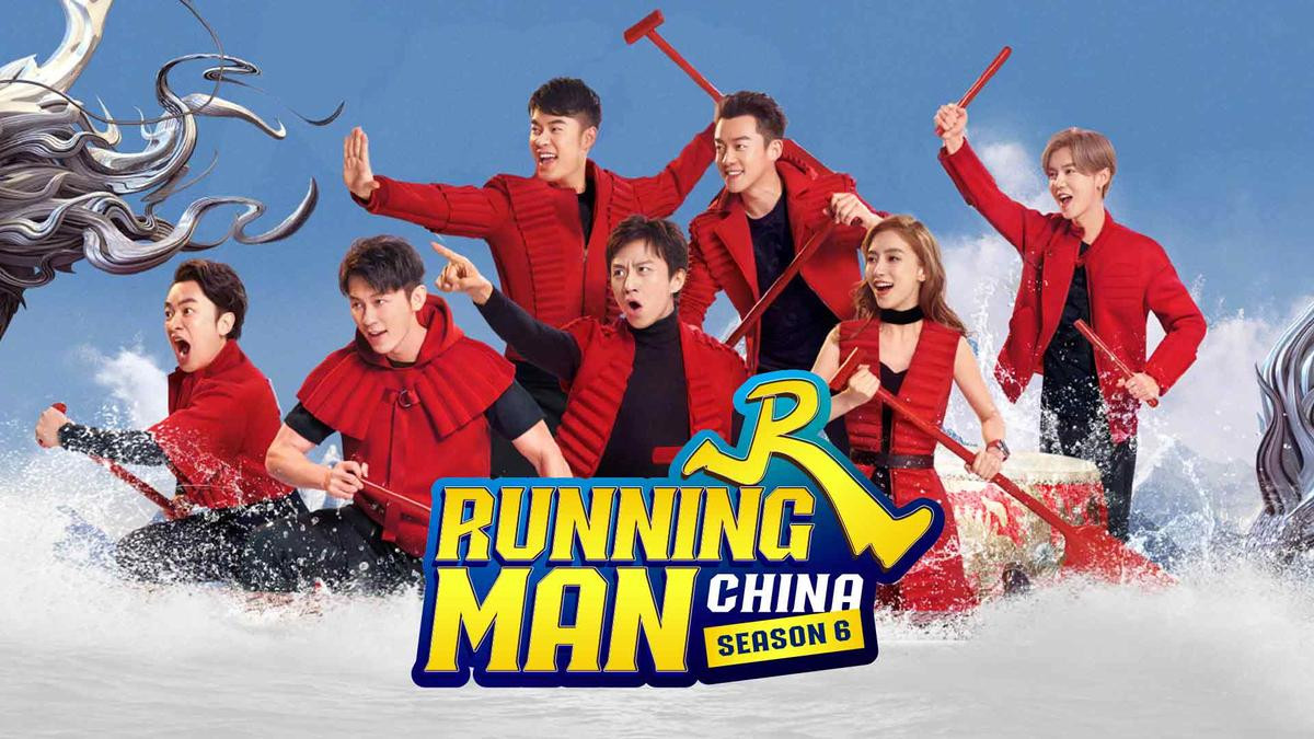 Lộ diện dàn nghệ sĩ cực hot tham gia Running Man mùa đầu tiên phiên bản Việt? Ảnh 2