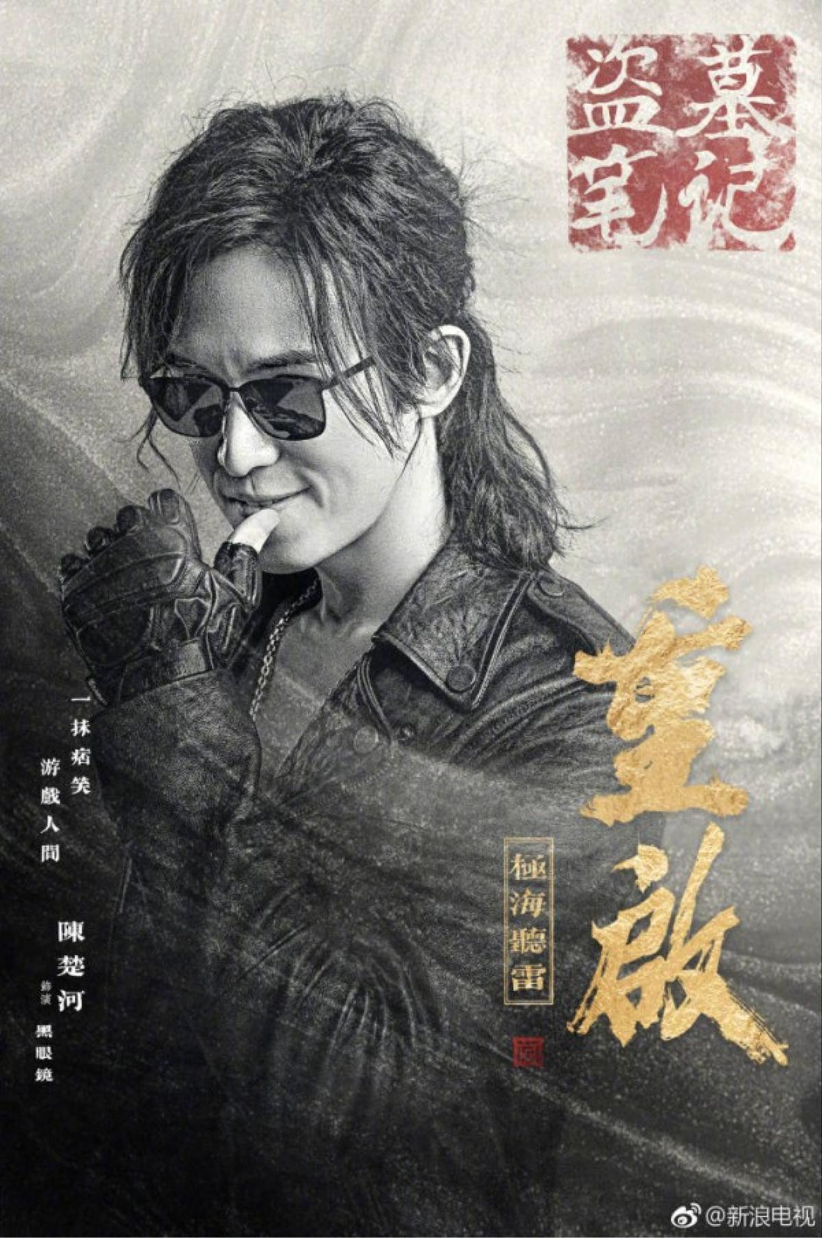 'Đạo mộ bút ký - Chi Trùng Khởi': Tung poster công bố diễn viên, cư dân mạng nhìn lại dàn cũ Ảnh 6