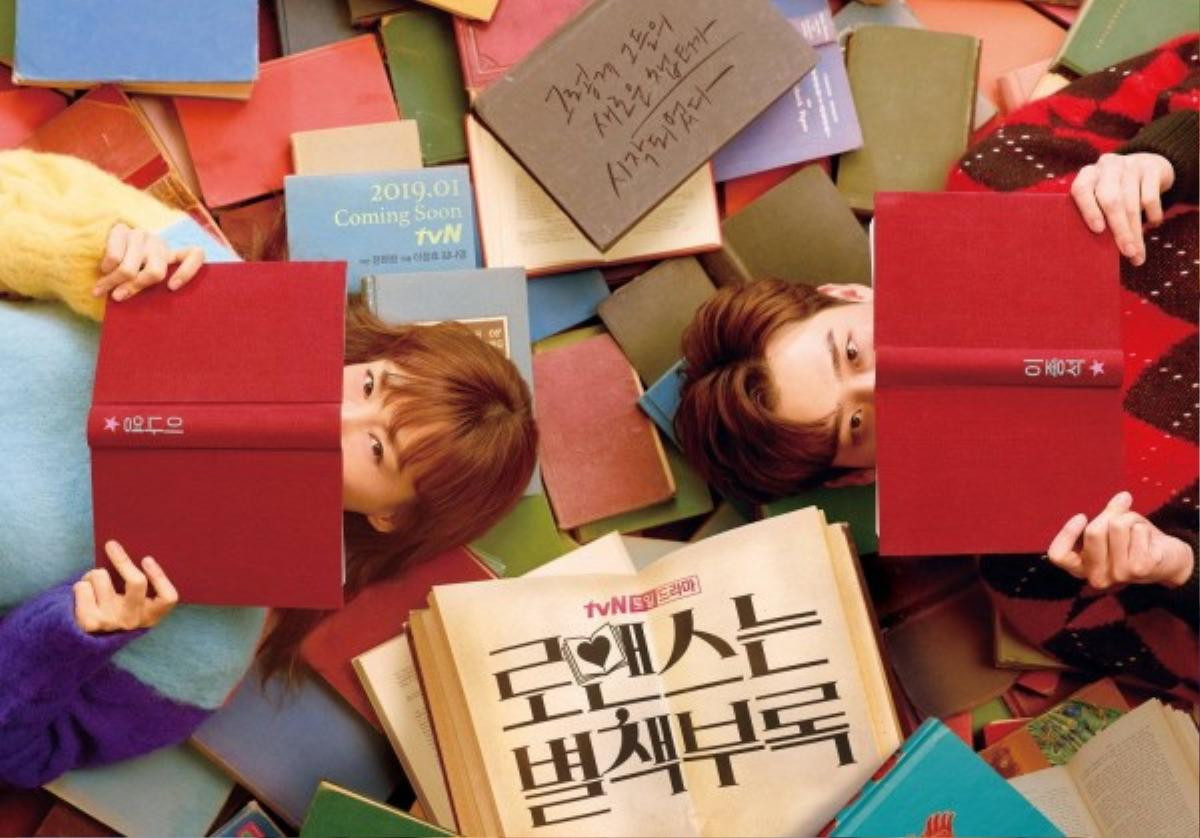 Teaser 'Romance is A Bonus Book': Lee Jong Suk - Lee Na Young say đắm, ngọt ngào nhìn nhau Ảnh 1