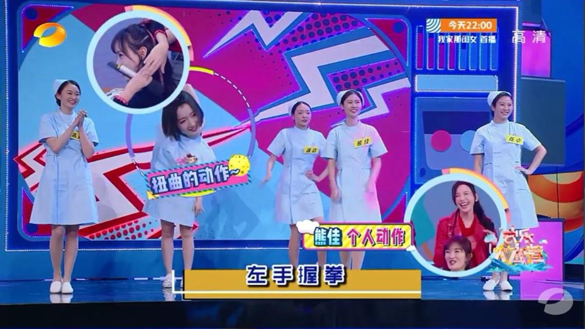 ‘Happy Camp’: Đầu năm xông đất với trai xinh gái đẹp Hàn Đông Quân, Ngô Lỗi, Justin, Ngô Ánh Khiết Ảnh 13