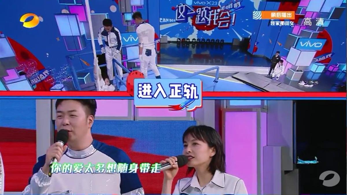 ‘Happy Camp’: Đầu năm xông đất với trai xinh gái đẹp Hàn Đông Quân, Ngô Lỗi, Justin, Ngô Ánh Khiết Ảnh 30