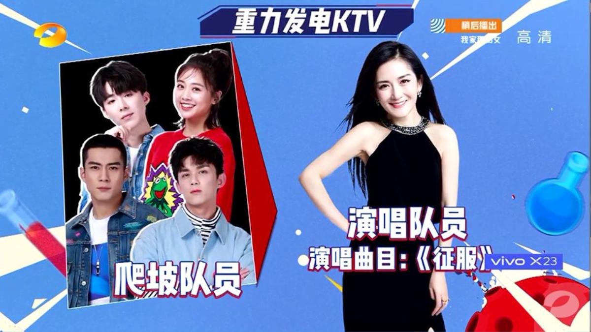 ‘Happy Camp’: Đầu năm xông đất với trai xinh gái đẹp Hàn Đông Quân, Ngô Lỗi, Justin, Ngô Ánh Khiết Ảnh 31