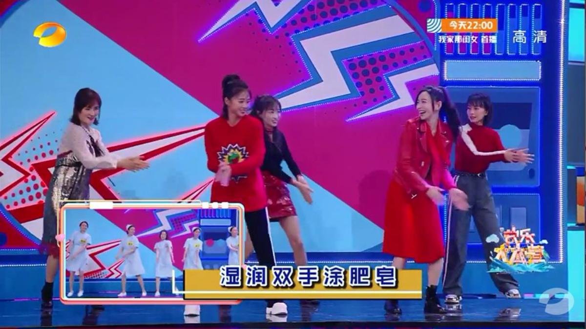 ‘Happy Camp’: Đầu năm xông đất với trai xinh gái đẹp Hàn Đông Quân, Ngô Lỗi, Justin, Ngô Ánh Khiết Ảnh 12