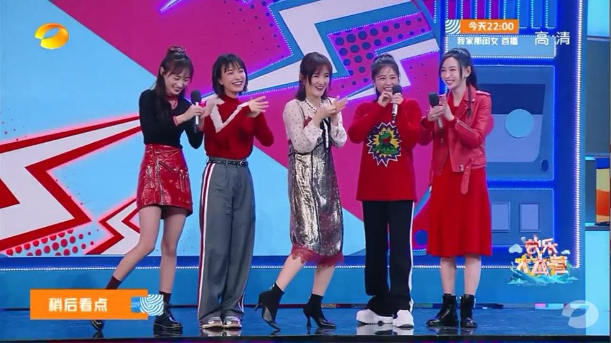 ‘Happy Camp’: Đầu năm xông đất với trai xinh gái đẹp Hàn Đông Quân, Ngô Lỗi, Justin, Ngô Ánh Khiết Ảnh 3