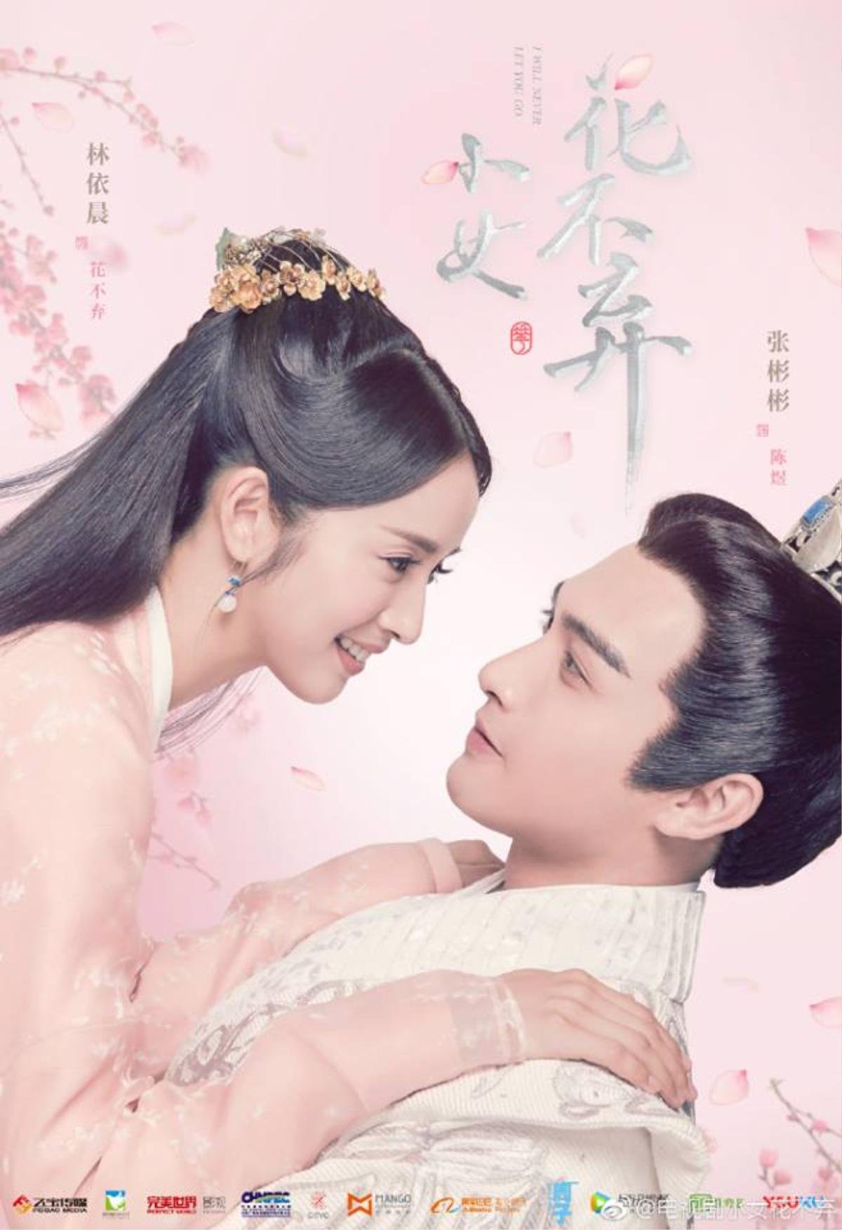 Trước giờ lên sóng, 'Tiểu nữ Hoa Bất Khí' tiếp tục 'thả thính' trailer nội dung và tạo hình nhân vật hấp dẫn Ảnh 1