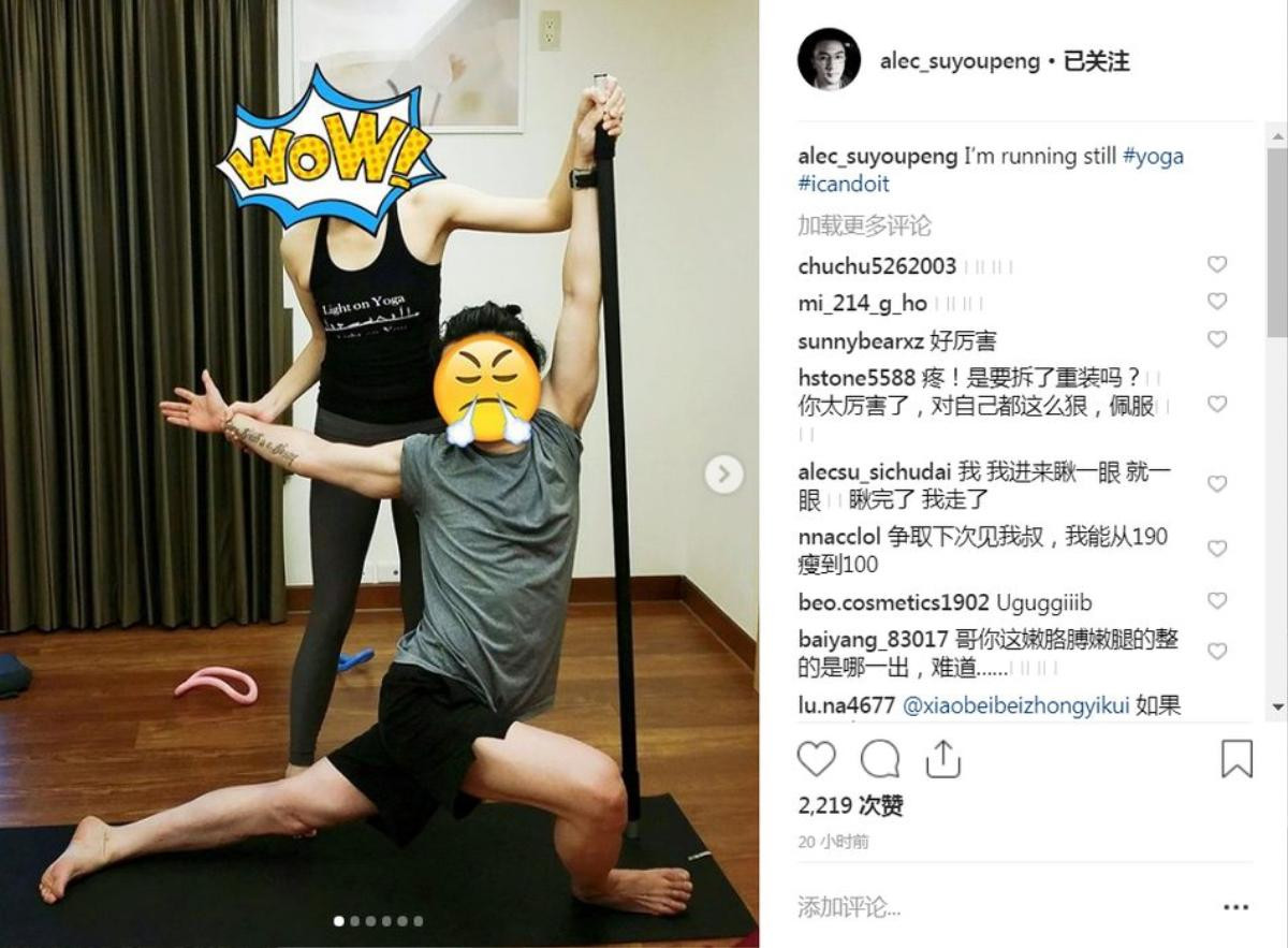 Đăng hình tập yoga dẻo dai, Tô Hữu Bằng bị cư dân mạng chế ảnh troll Ảnh 2