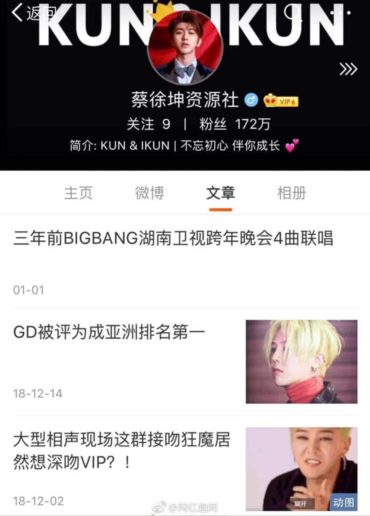 Fanpage G-Dragon gần 2 triệu follow bất ngờ bị đổi tên thành nghệ sĩ khác, fan 'hoảng loạn' và vô cùng 'phẫn nộ' Ảnh 5