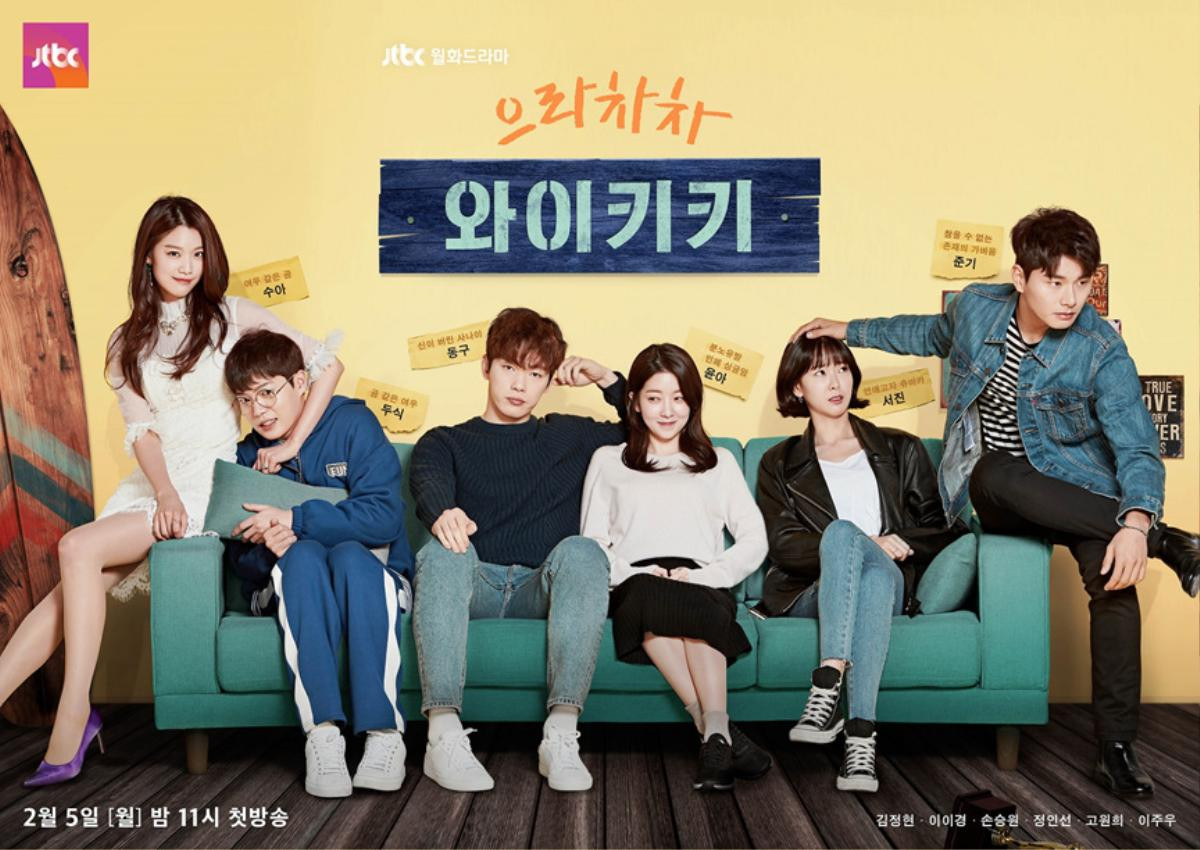 Công bố dàn diễn viên 'Nhà trọ Waikiki 2': Lee Yi Kyung, Moon Ga Young, Ahn So Hee và Kim Seon Ho Ảnh 1