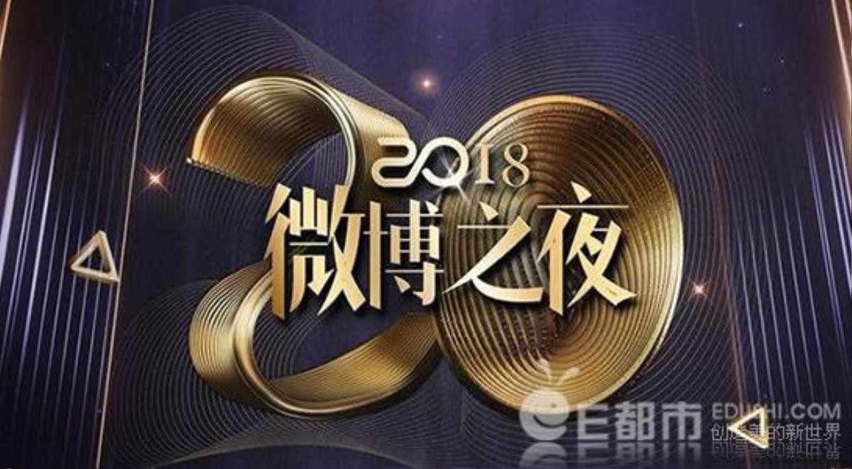 Ai đến dự Đêm hội Weibo 2018 đều có giải: Địch Lệ Nhiệt Ba là nhân vật của năm, 'Phù Dao' Dương Mịch đạt nhân khí cao Ảnh 1