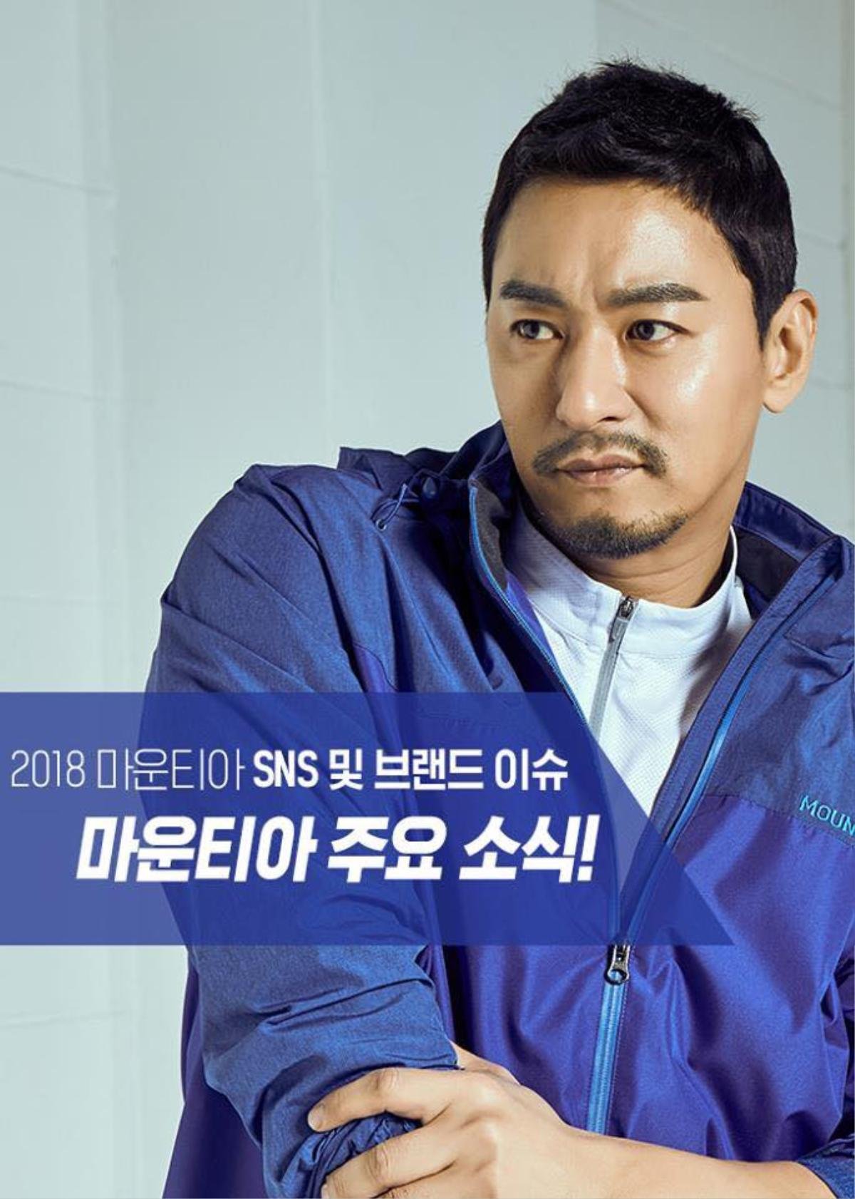 Lee Kwang Soo 'sợ' Running Man sau khi công khai hẹn hò - Joo Jin Mo xác nhận đang yêu đương Ảnh 8