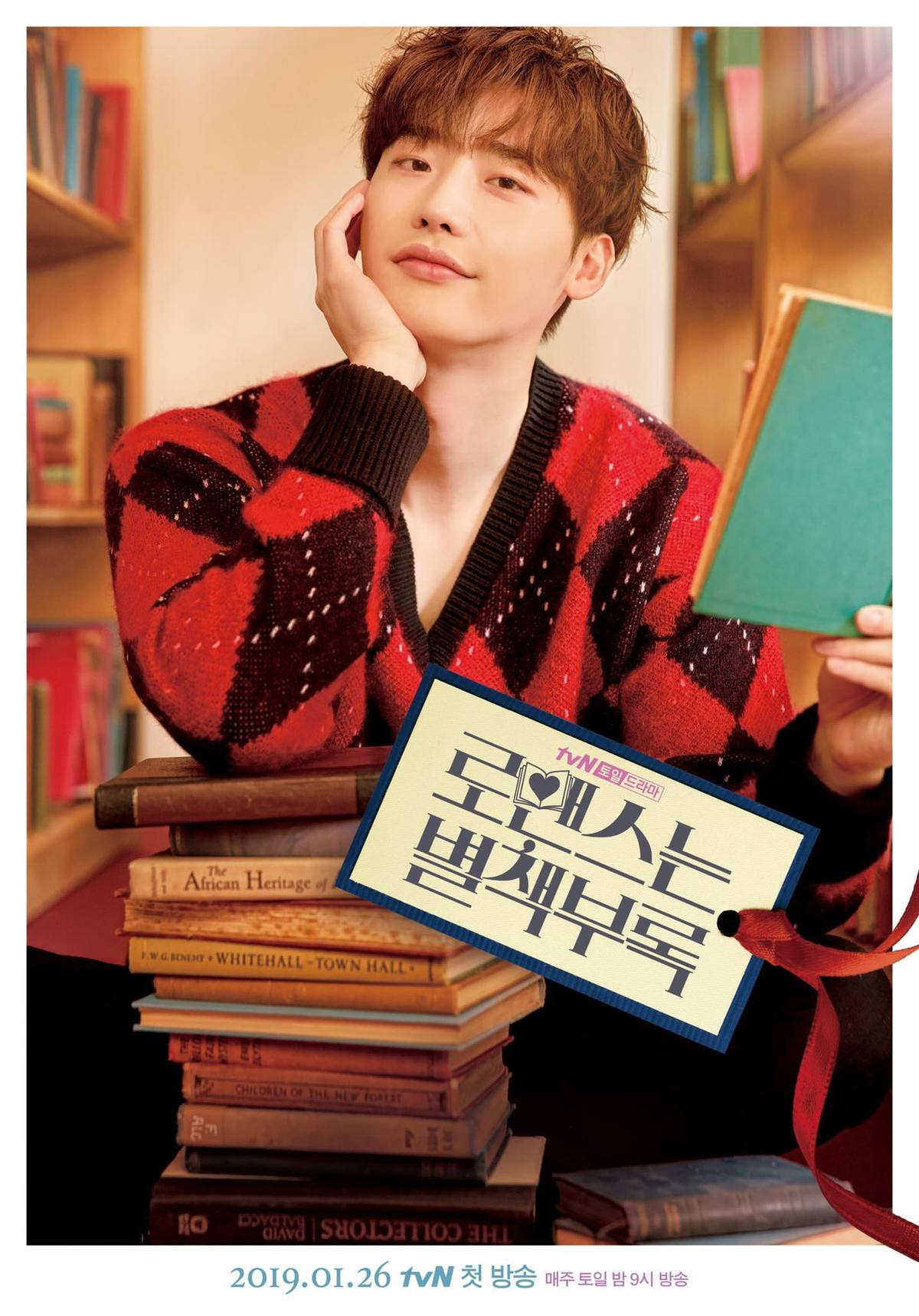 Han Ji Min trẻ đẹp ở teaser 'Dazzling', poster mới của Lee Na Young - Lee Jong Suk trong 'Romance is A Bonus Book' Ảnh 3