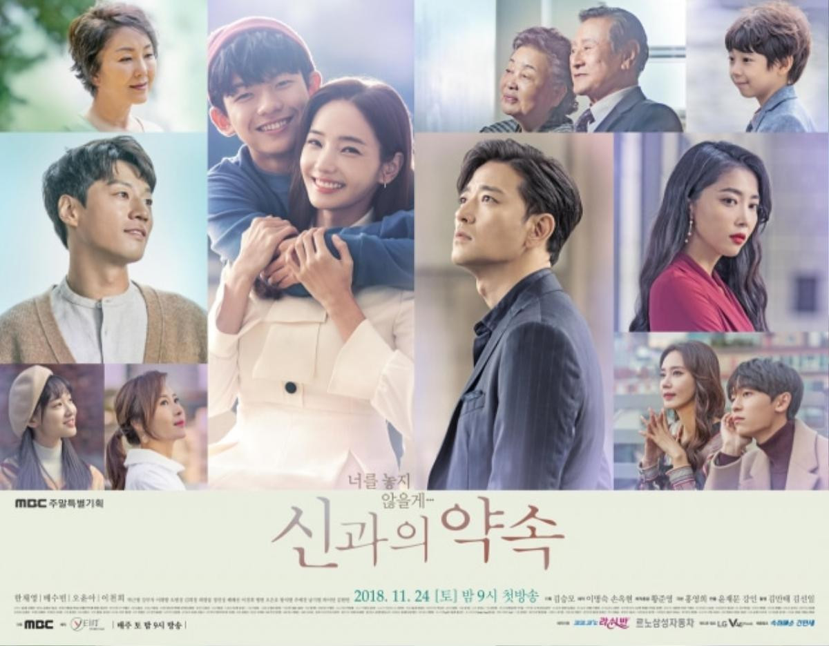 Hạ gục Goblin và Reply 1988, ‘SKY Caste’ chính thức trở thành phim truyền hình có rating cao nhất lịch sử đài cáp Ảnh 10