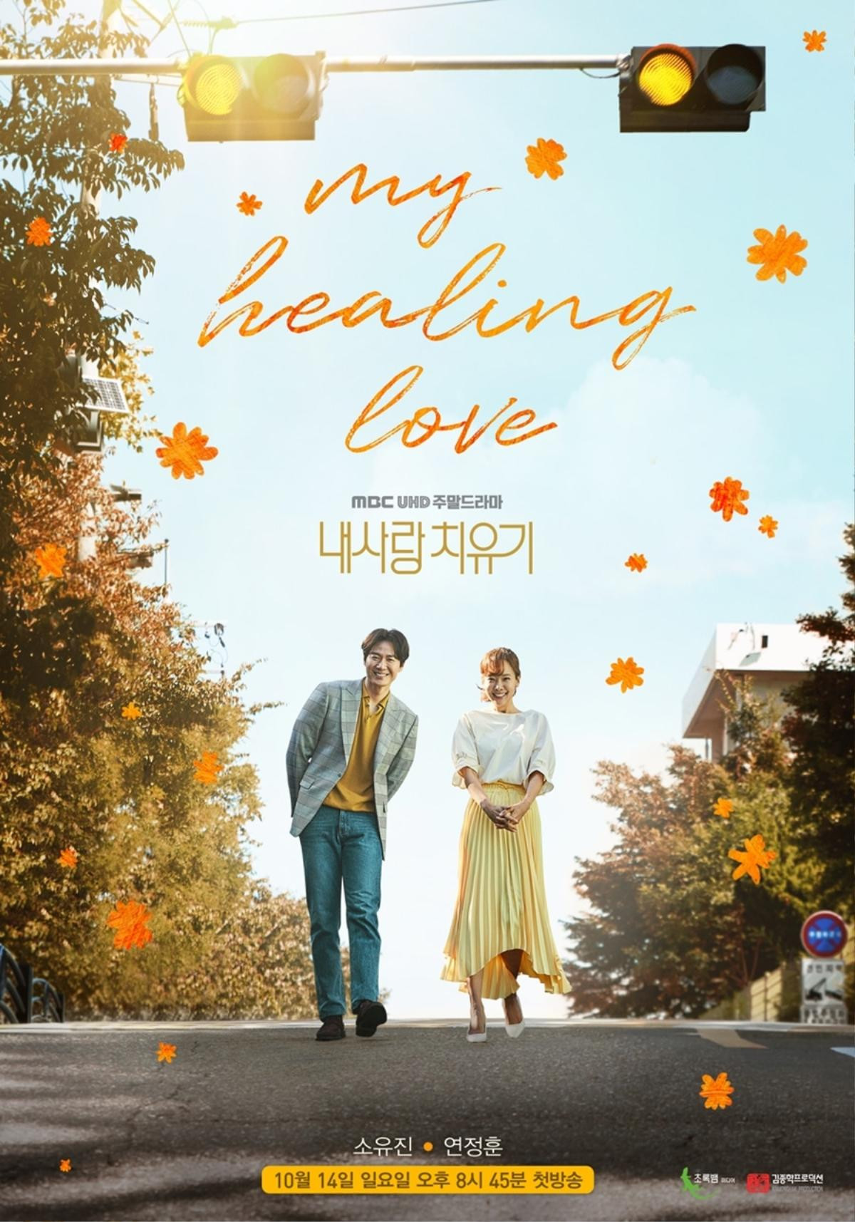 Hôn nhau trong phòng thử quần áo, Hyun Bin - Park Shin Hye giúp ‘Hồi ức Alhambra’ đạt kỷ lục rating mới với 2 chữ số Ảnh 9