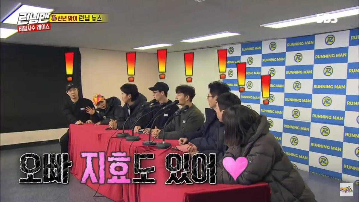 'Mợ ngố' Song Ji Hyo đùa giỡn, đề nghị hẹn hò với Kim Jong Kook trên 'Running Man' Ảnh 8