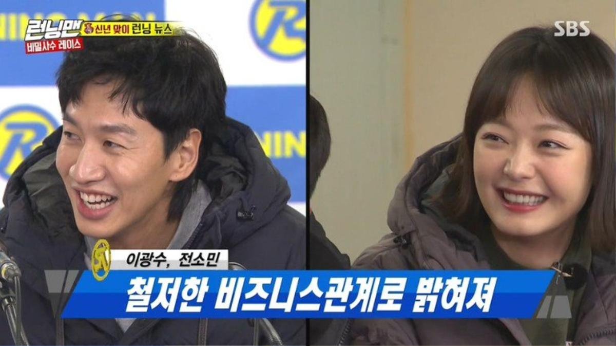 Jeon So Min là 'bà mai' cho Lee Kwang Soo - Chae Soo Bin 'về chung một nhà' với Lee Dong Wook Ảnh 5