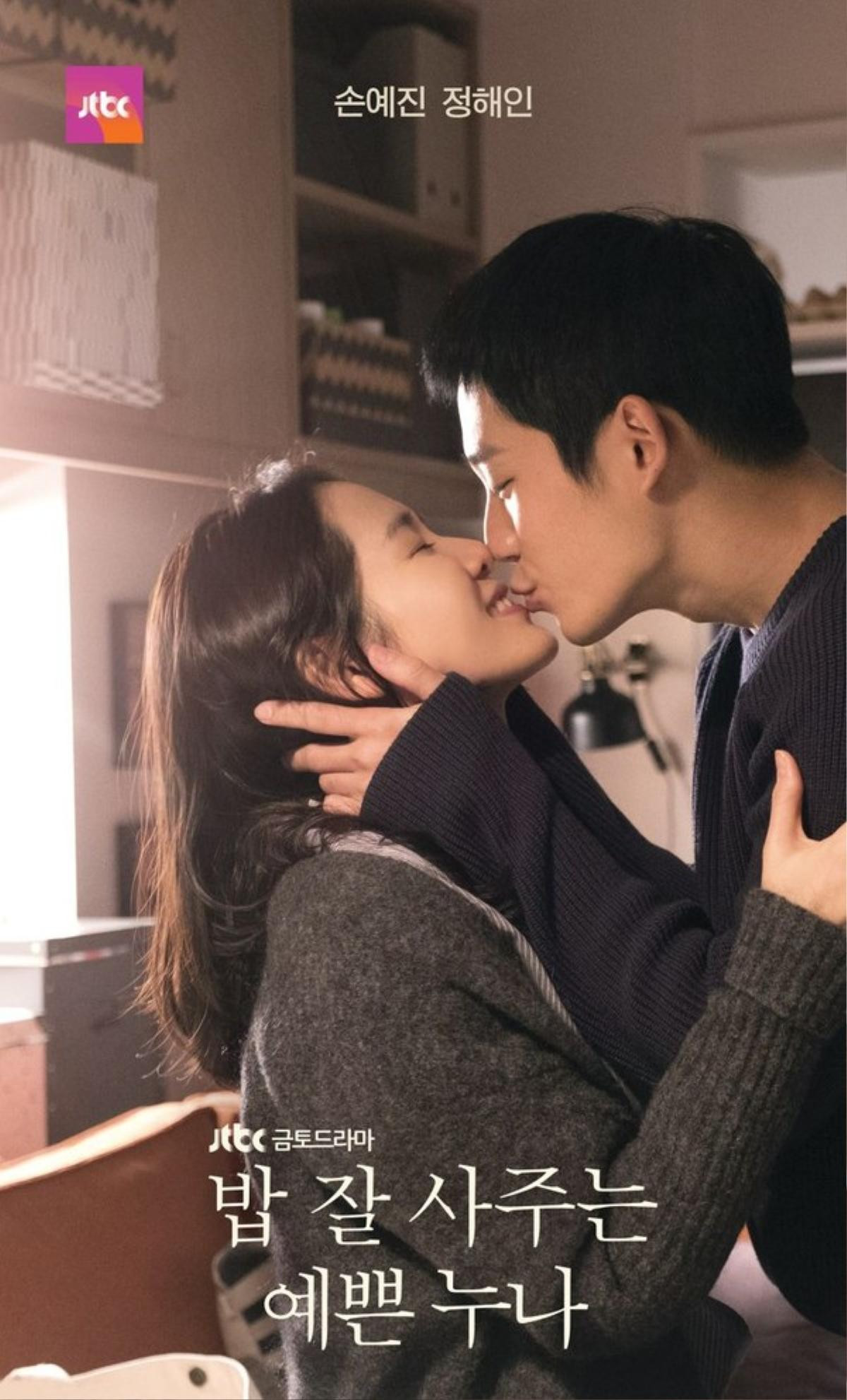 Khán giả Hàn kịch liệt phản đối Jung Hae In và Son Ye Jin tái hợp trong phim tình cảm 'Spring Night' Ảnh 2