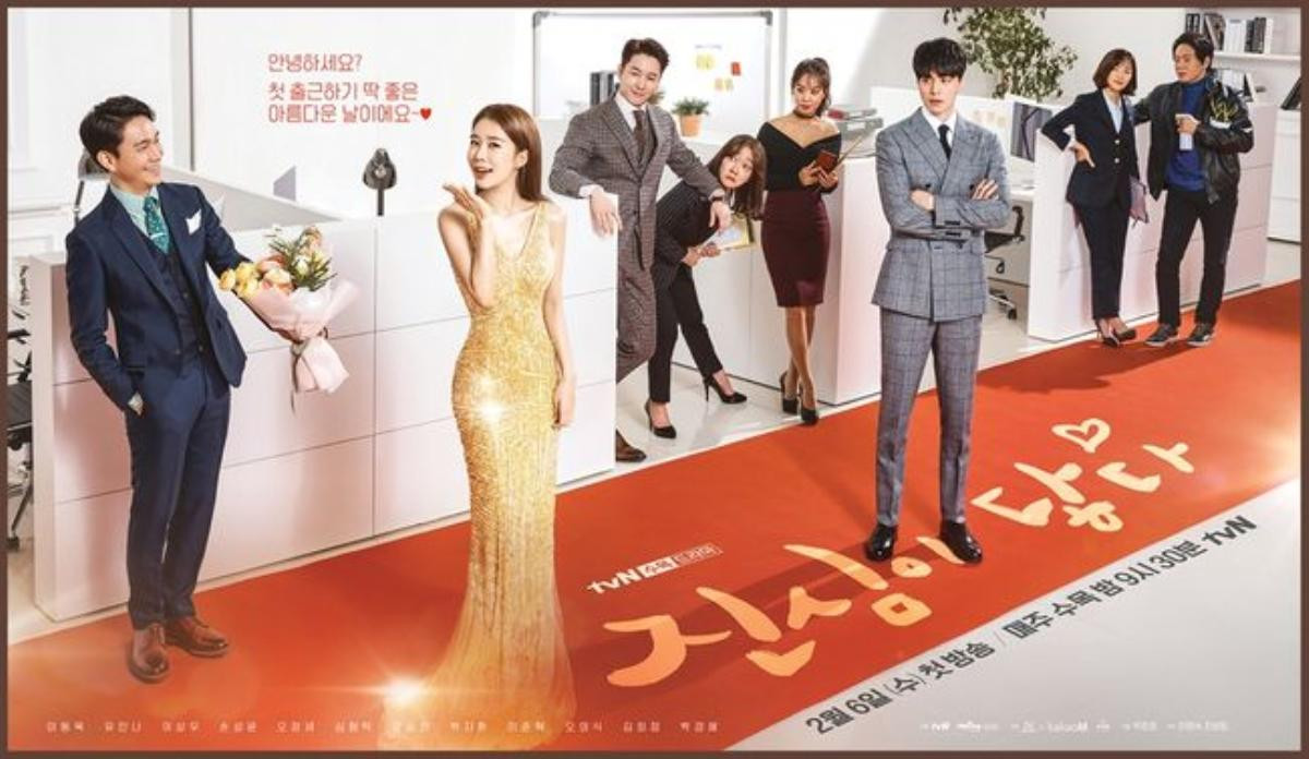 'Touch Your Heart' của Lee Dong Wook và Yoo In Na tung poster mới siêu dễ thương nhưng sẽ lùi lịch lên sóng tận 1 tuần Ảnh 1