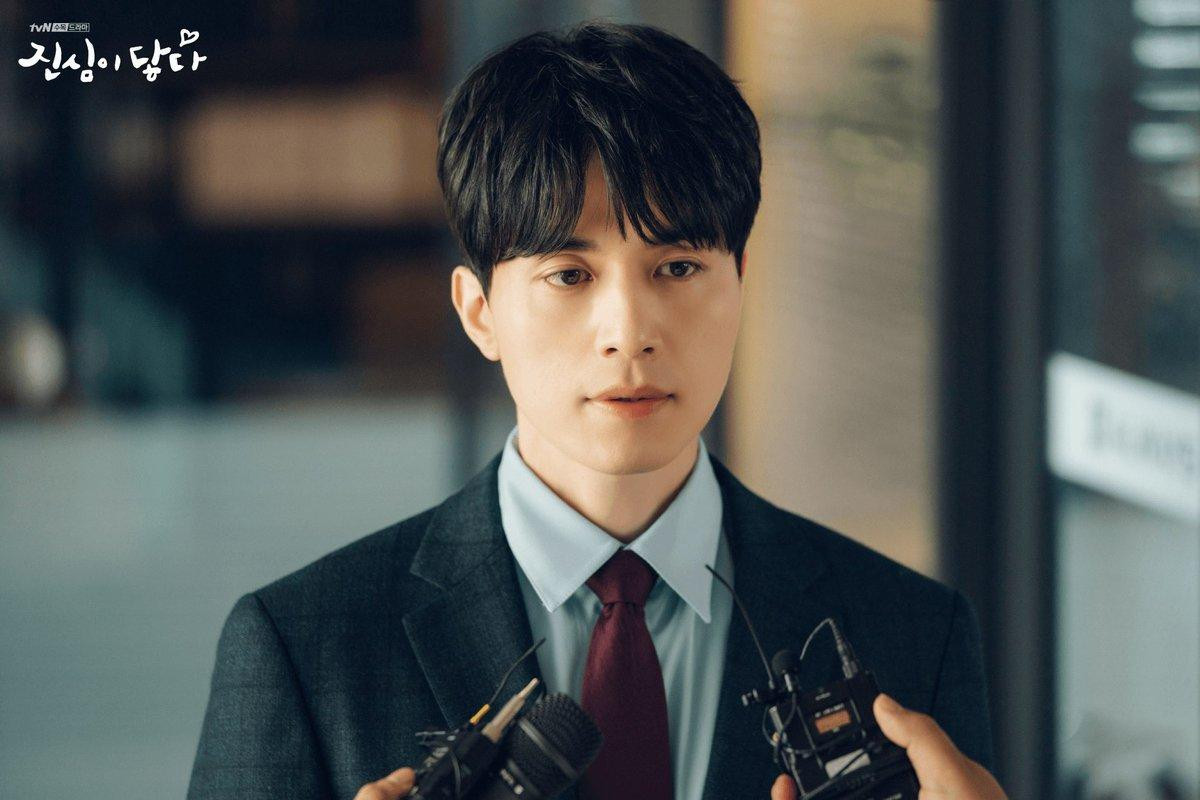 'Touch Your Heart' của Lee Dong Wook và Yoo In Na tung poster mới siêu dễ thương nhưng sẽ lùi lịch lên sóng tận 1 tuần Ảnh 4