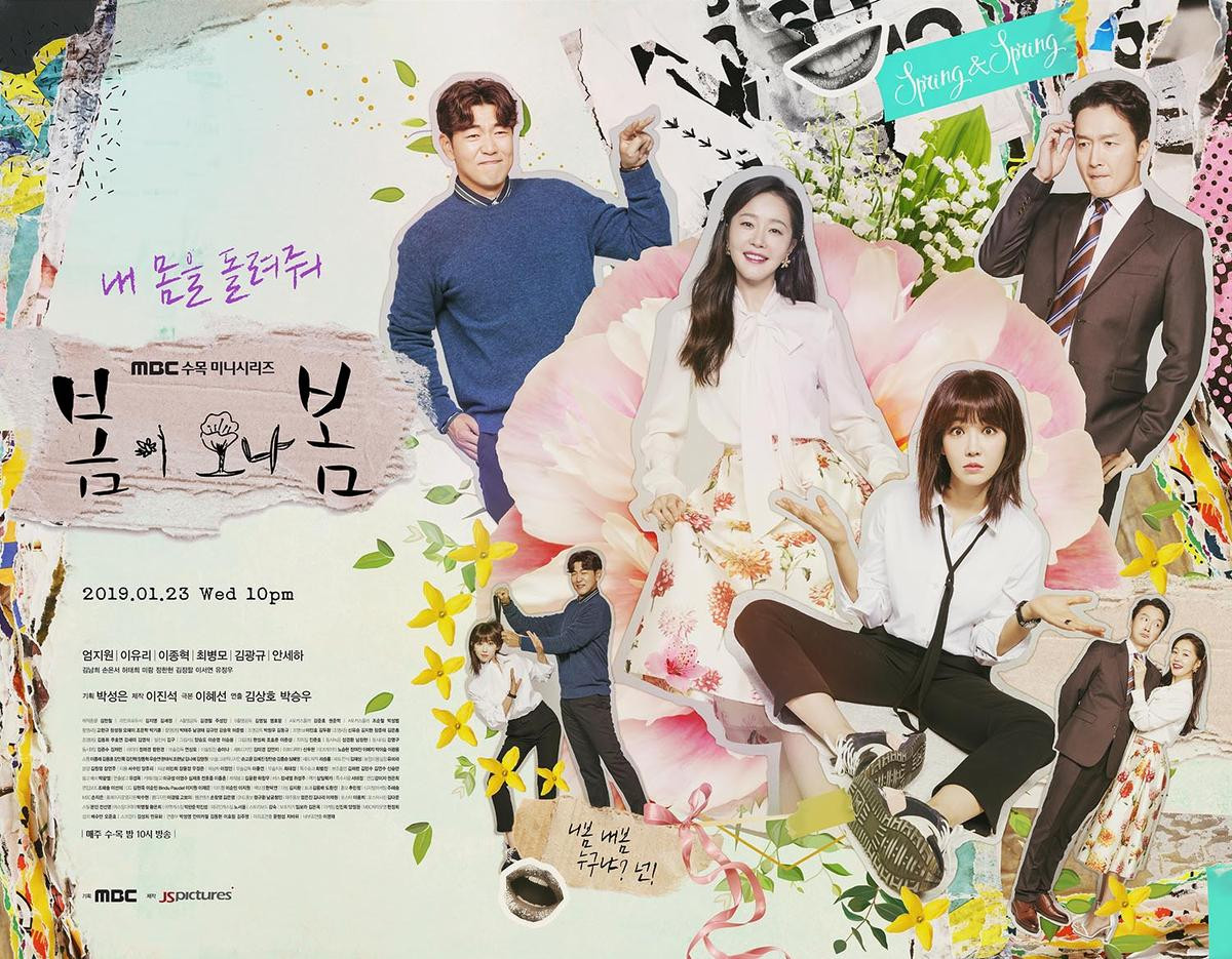 'Spring Turns to Spring': Phim hoán đổi cơ thể hài hước nhất 2019 của Lee Yoo Ri - Uhm Ji Won, khán giả không nên bỏ qua Ảnh 1