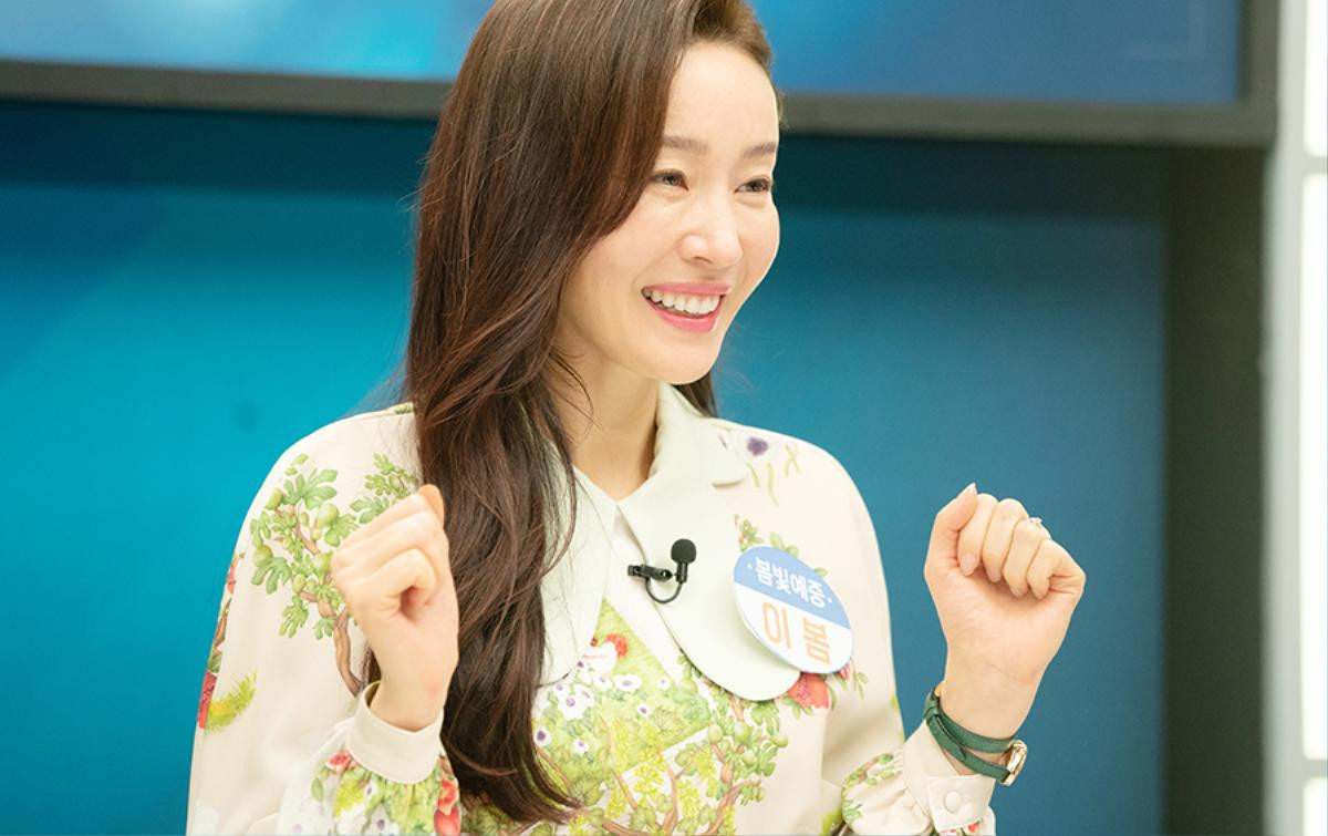 'Spring Turns to Spring': Phim hoán đổi cơ thể hài hước nhất 2019 của Lee Yoo Ri - Uhm Ji Won, khán giả không nên bỏ qua Ảnh 2