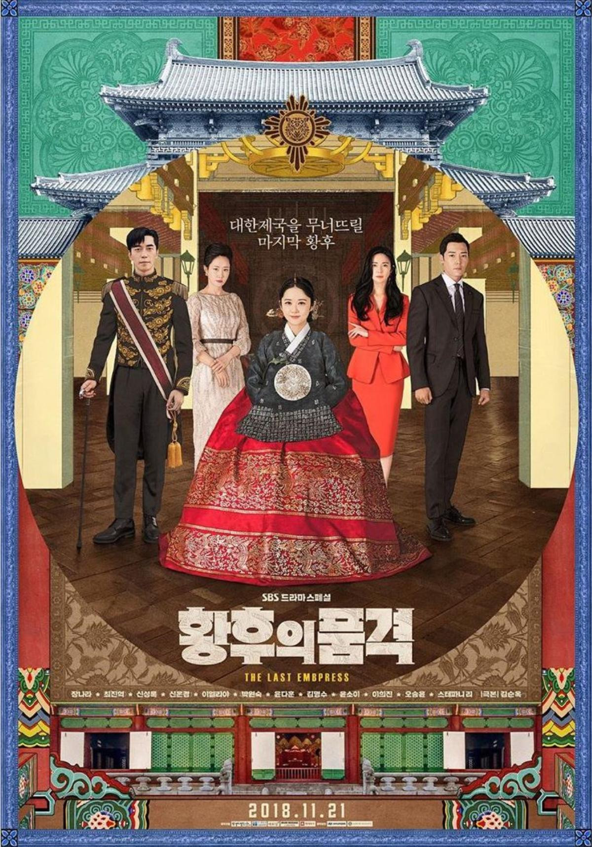 Rating ‘SKY Castle’ tăng mạnh, cao gấp đôi ‘Encounter’ -  ‘Hồi ức Alhambra’ giảm trước tập cuối Ảnh 3