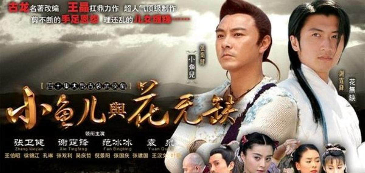 2019 - Năm của phim Hoa Ngữ được remake, thế nhưng tạo nên thành công hay lặp lại những thất bại trước đó? Ảnh 10