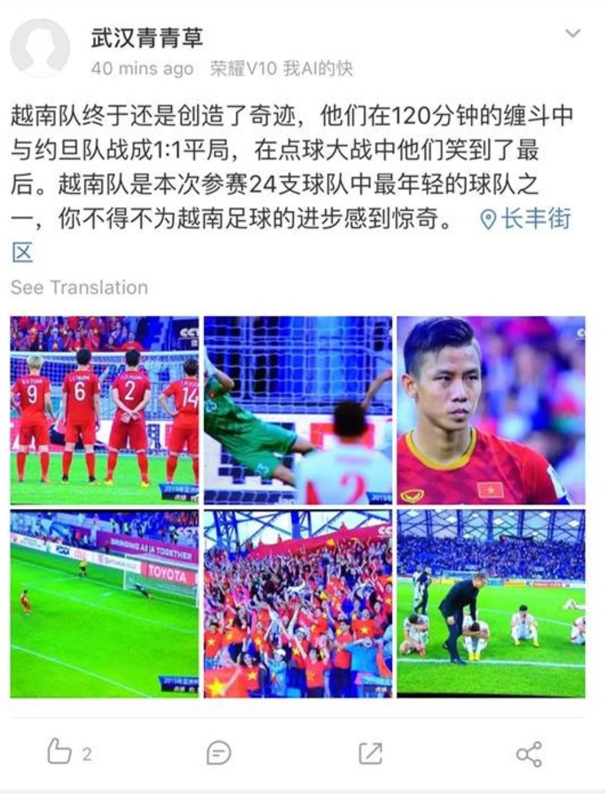 Dân mạng Trung Quốc xuýt xoa khi ĐT Việt Nam giành vé vào tứ kết Asian Cup: ‘Họ lại tạo ra phép màu’ Ảnh 4