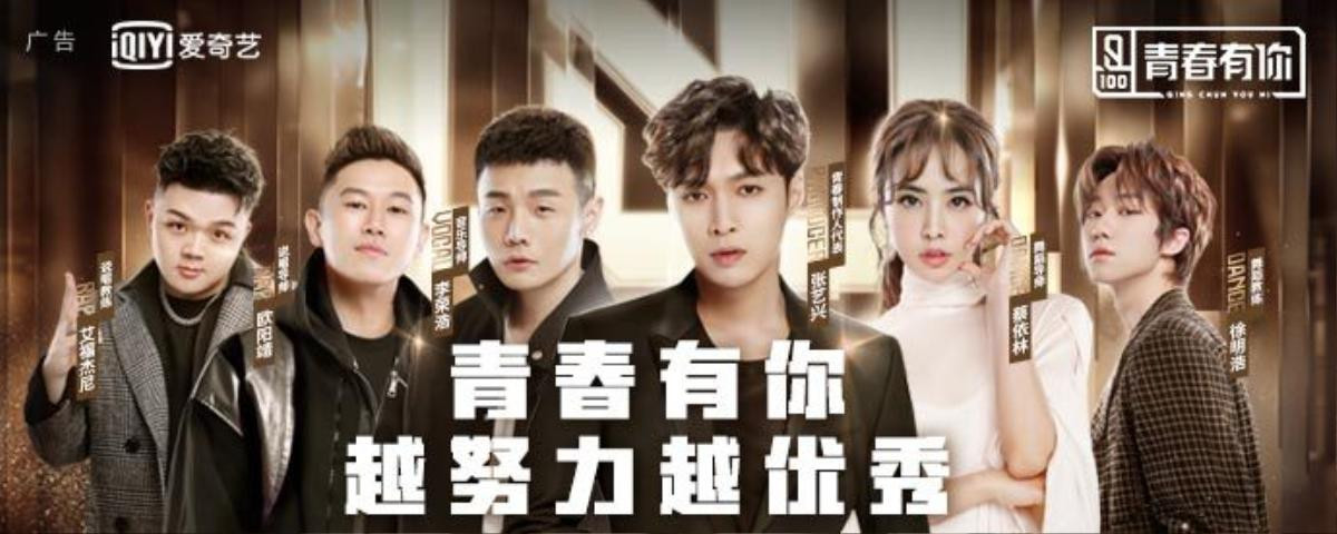 Thứ hạng của tập đầu tiên 'Idol Producer 2' - Liệu những cái tên mới có thể bứt phá, bạo hồng như mùa 1? Ảnh 2