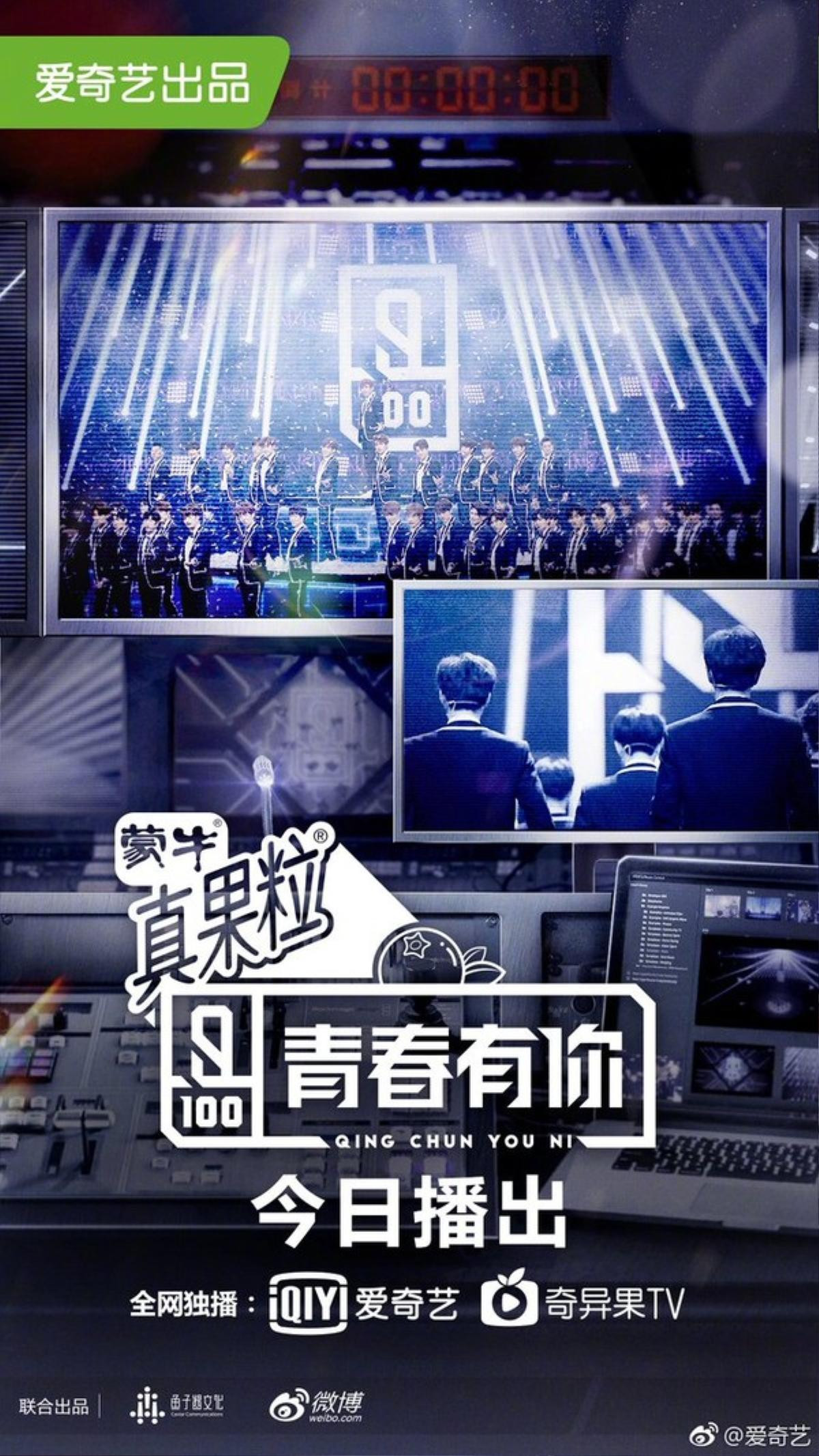 Thứ hạng của tập đầu tiên 'Idol Producer 2' - Liệu những cái tên mới có thể bứt phá, bạo hồng như mùa 1? Ảnh 1