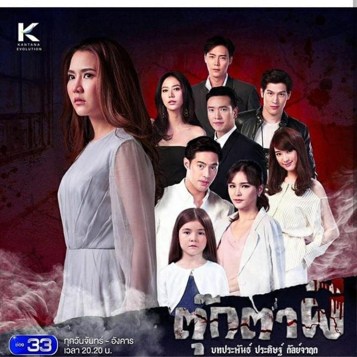 Từng là bộ phim bị 'đắp chiếu' của Channel 3, Tukta Phee 2019 đạt top 1 Twitter, rating tăng dần theo từng tập phát sóng Ảnh 12