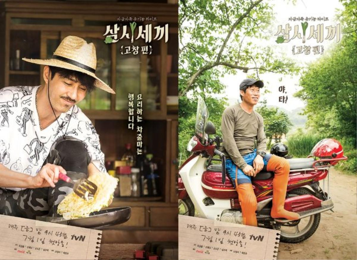 'Mẹ kế' Cha Seung Won, Yoo Hae Jin, Bae Jung Nam tái hợp với Na Young Suk trong show tạp kỹ mới Ảnh 8