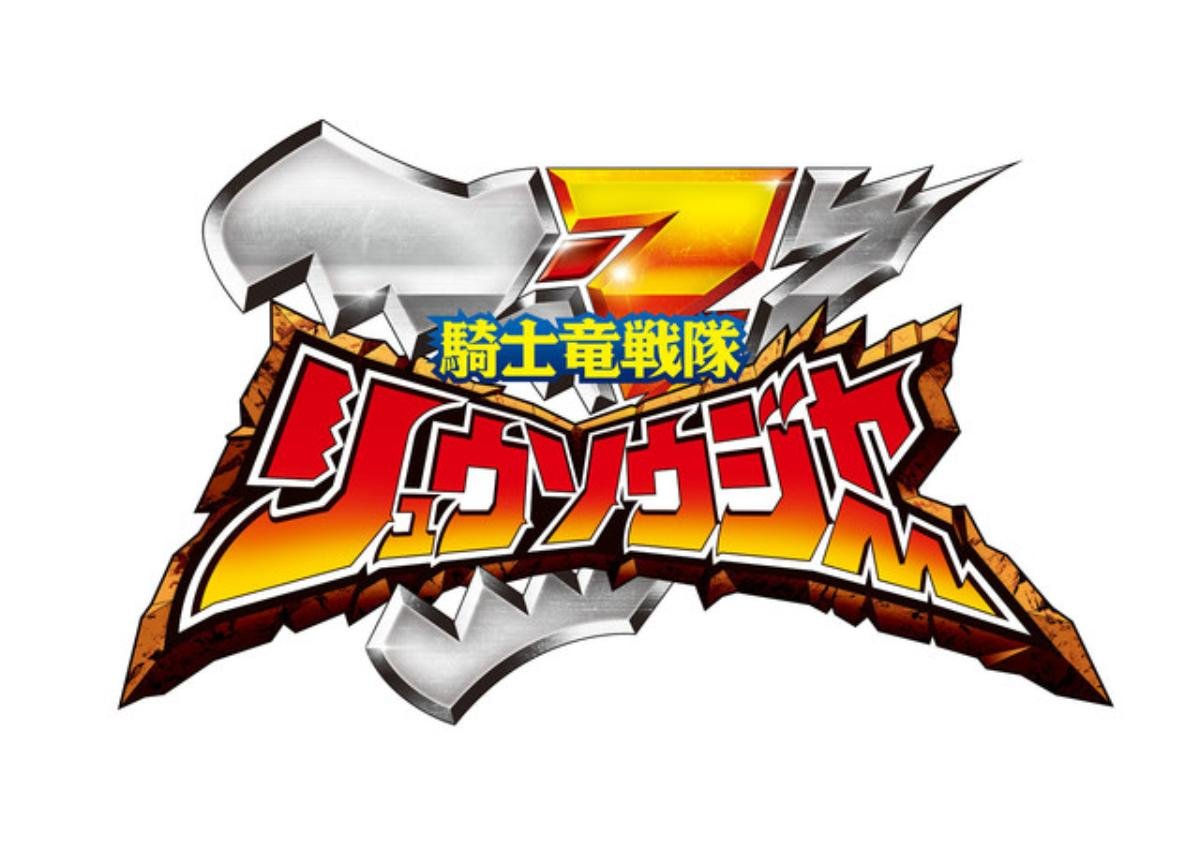 ‘Kishiryu Sentai Ryusoulger’ sẽ live stream công bố dàn cast Ảnh 2