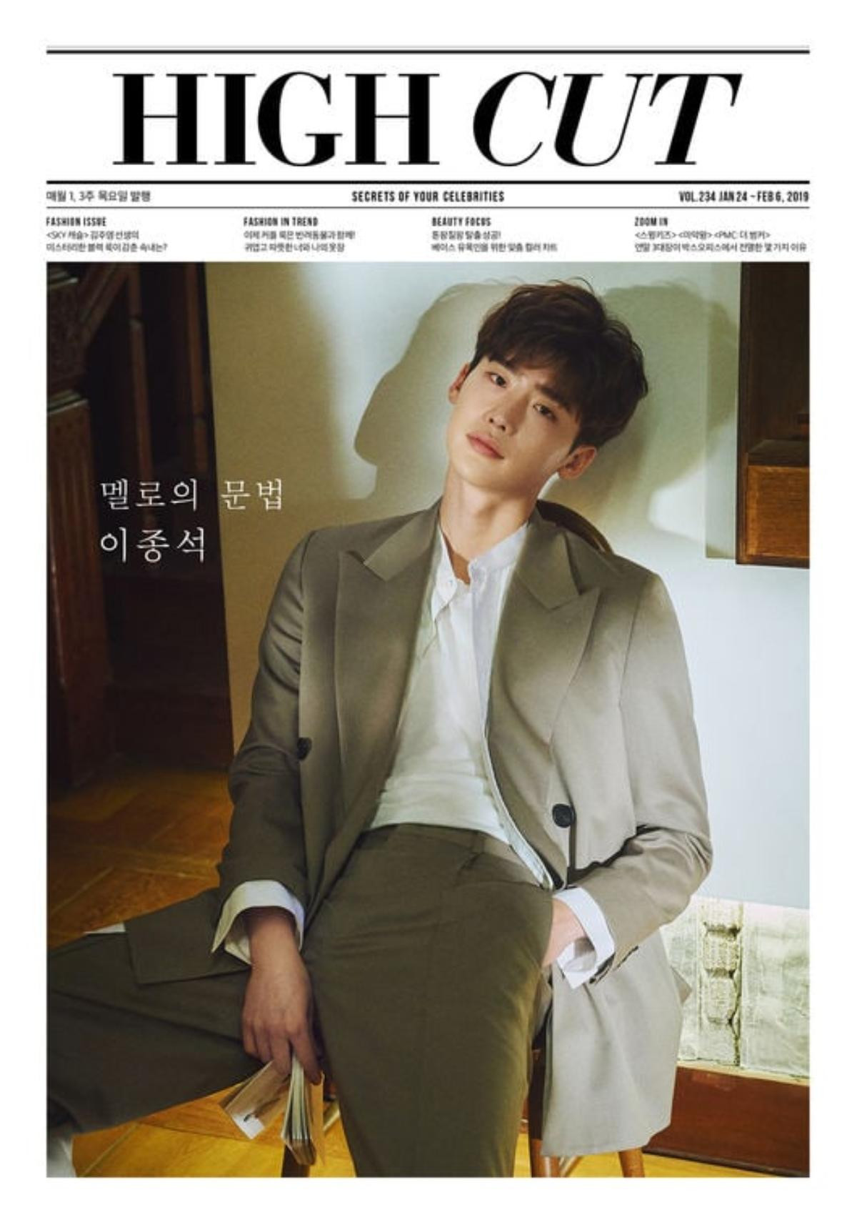 Lee Jong Suk: 'Mặt tôi dễ bị đỏ, và biên kịch đã đưa đặc điểm này vào phim Romance Is a Bonus Book' Ảnh 1