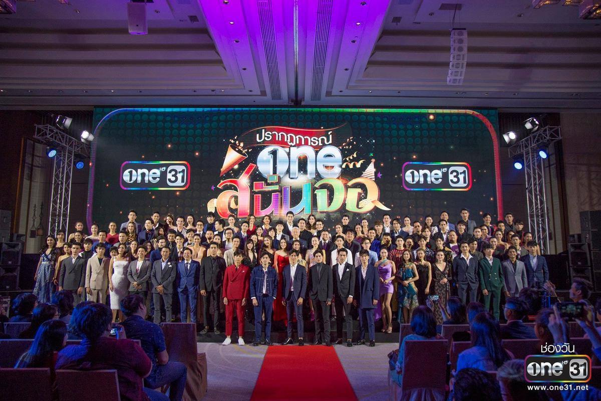 ONE HD cho ra mắt 8 phim Thái mới đầu năm 2019, mọt phim Thái chuẩn bị cày phim ngay thôi nào Ảnh 1