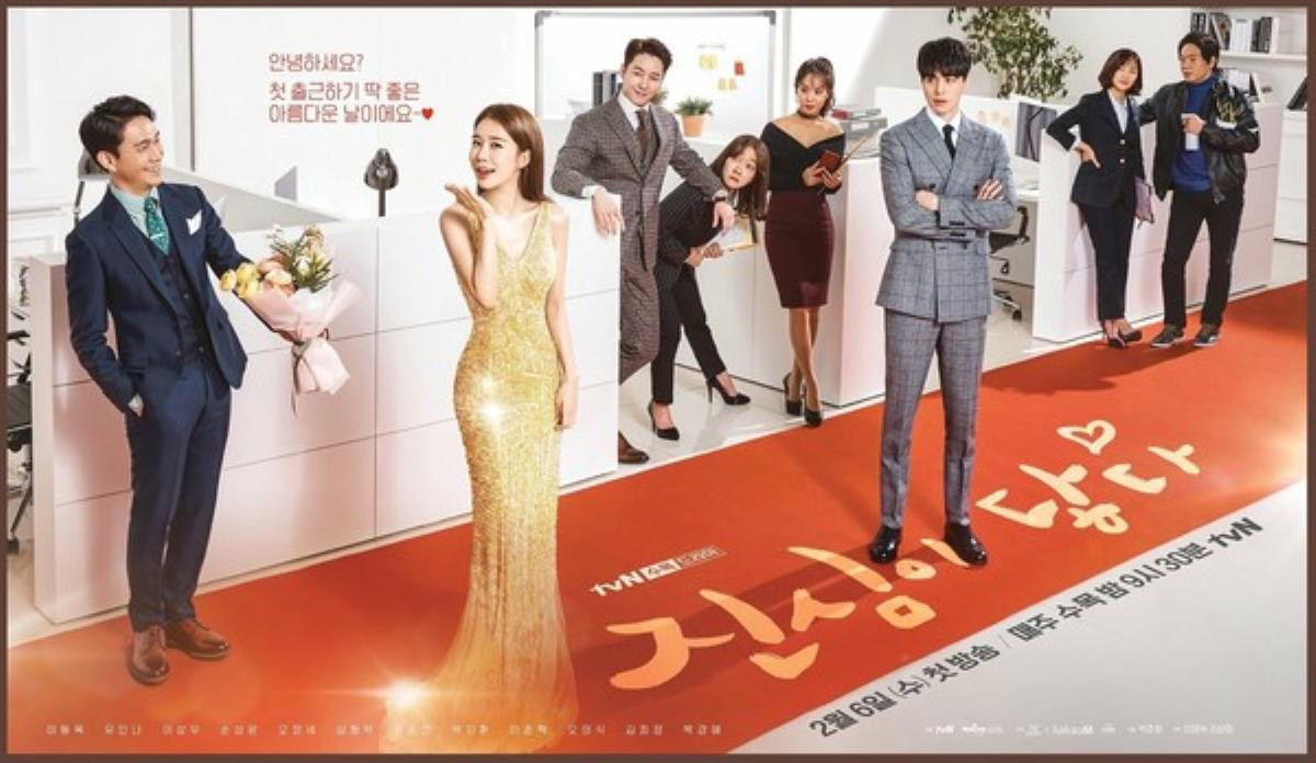 Ba lí do không thể bỏ lỡ 'Touch Your Heart' của Lee Dong Wook và Yoo In Na lên sóng tối nay 6/2 Ảnh 2