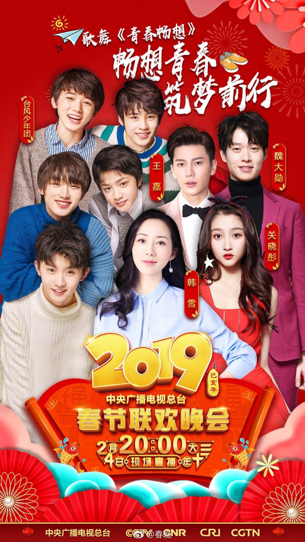 Lý Dịch Phong, Đặng Luân, TFBOYS cùng loạt sao C-biz tham gia 'Đêm hội mùa xuân CCTV 2019' Ảnh 9