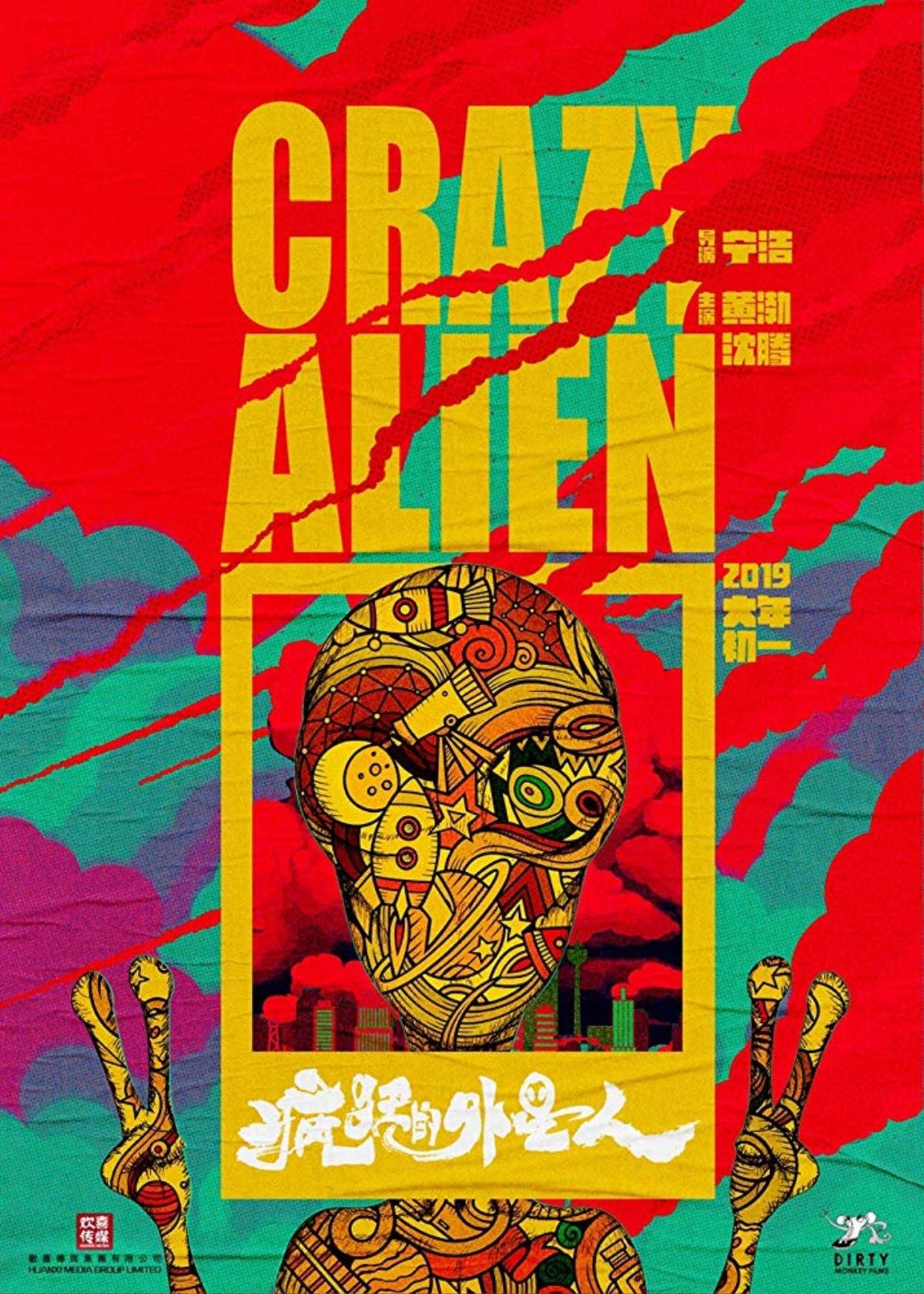 Vì sao phim Tết 2019 'Crazy Alien' lại vượt mặt 'Tân vua hài kịch' của Châu Tinh Trì tại phòng vé Trung Quốc đầu năm Kỷ Hợi? Ảnh 4