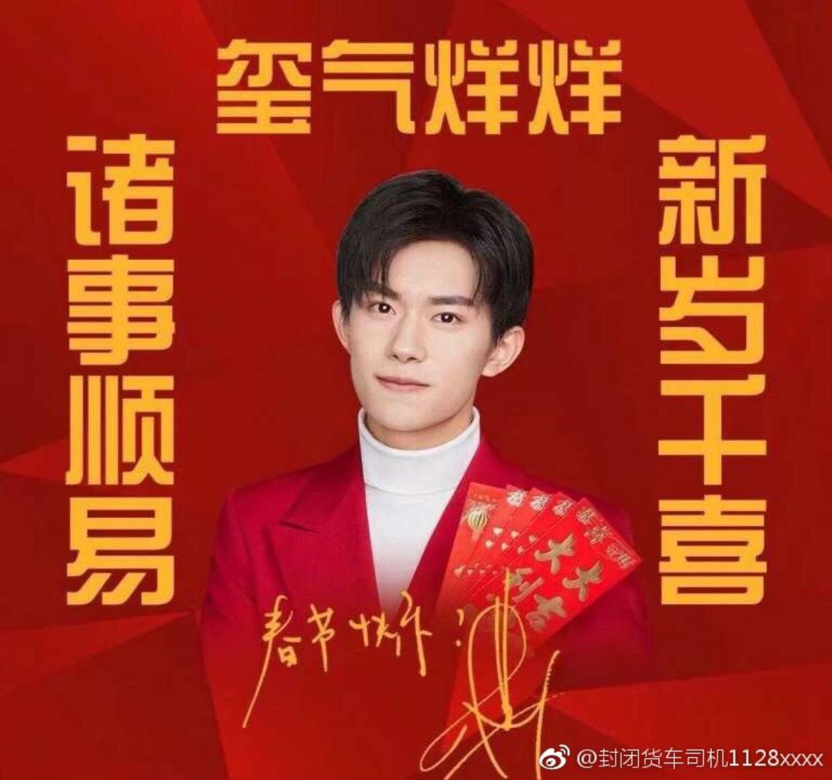 Năm thứ 4 cùng TFBOYS trình diễn trong Đêm hội mùa xuân CCTV, Dịch Dương Thiên Tỉ lên top 1 hotsearch vì bị nghi đội tóc giả Ảnh 10