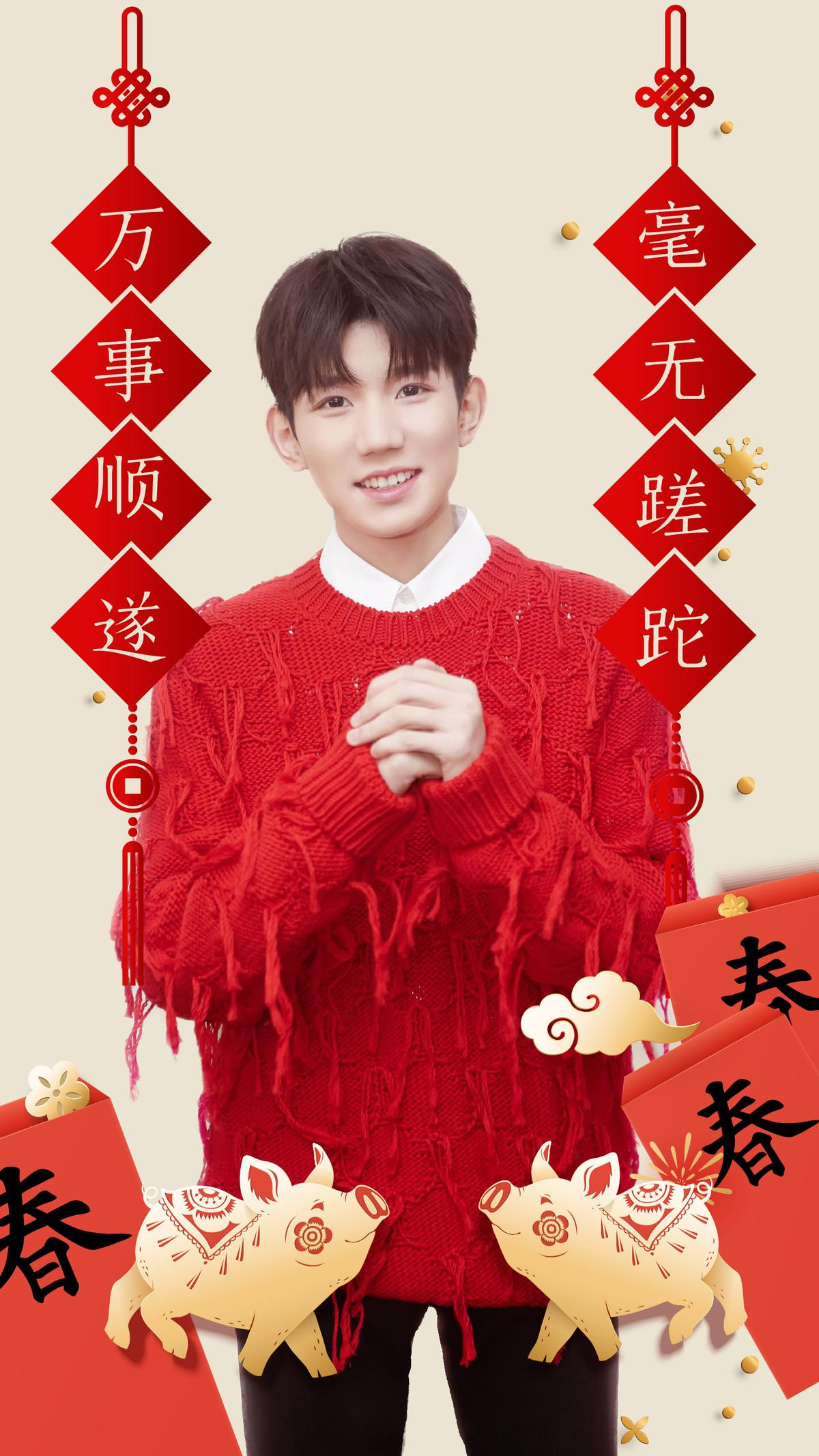 Năm thứ 4 cùng TFBOYS trình diễn trong Đêm hội mùa xuân CCTV, Dịch Dương Thiên Tỉ lên top 1 hotsearch vì bị nghi đội tóc giả Ảnh 14