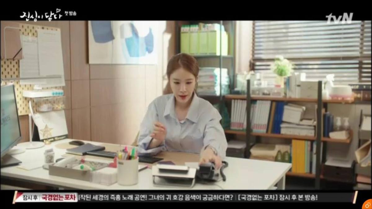 'Touch Your Heart' tập 1: Yoo In Na nghi ngờ giới tính thật của Lee Dong Wook ngay từ lần gặp đầu tiên Ảnh 19