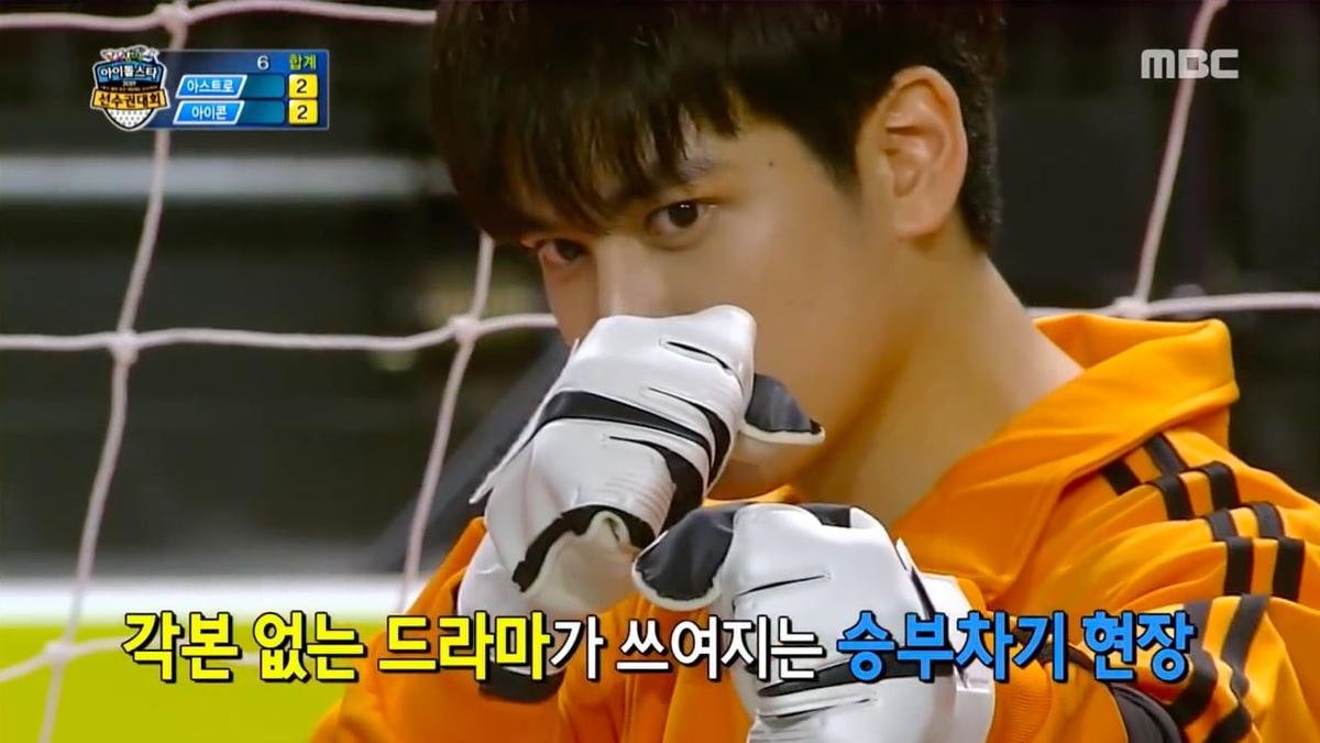 Kết quả ngày thi đấu thứ 2 ISAC 2019: Chẳng ngờ thần tượng lại giỏi nhiều môn thể thao đến thế Ảnh 4