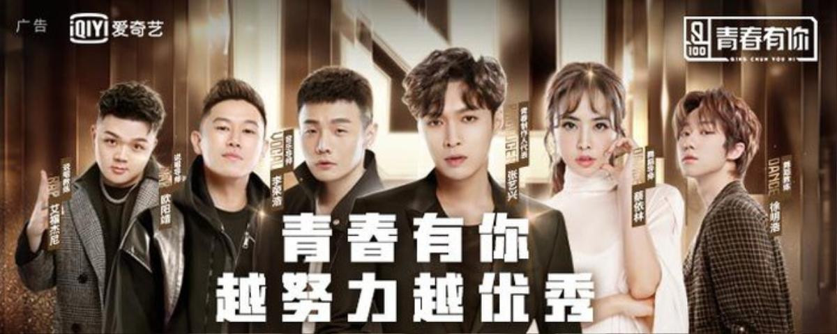 Center 'Idol Producer 2' sẽ là ai? - Liệu có bứt phá như Thái Từ Khôn? Ảnh 1