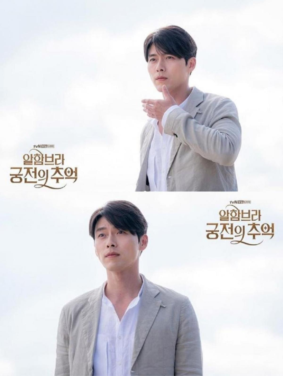 Gương mặt ‘trẻ mãi không già’ sau 15 năm của Hyun Bin gây sốt - Yoo Seung Ho kí hợp đồng với công ty mới Ảnh 8