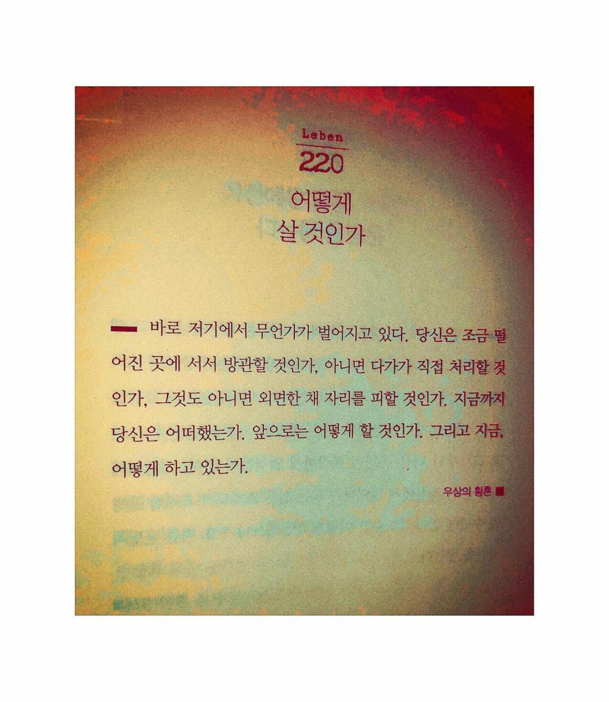 Sau tất cả, cuối cùng thì 'thủ lĩnh BigBang' G-Dragon cũng chịu cập nhật Instagram với loạt bài đăng đầy ẩn ý này Ảnh 2