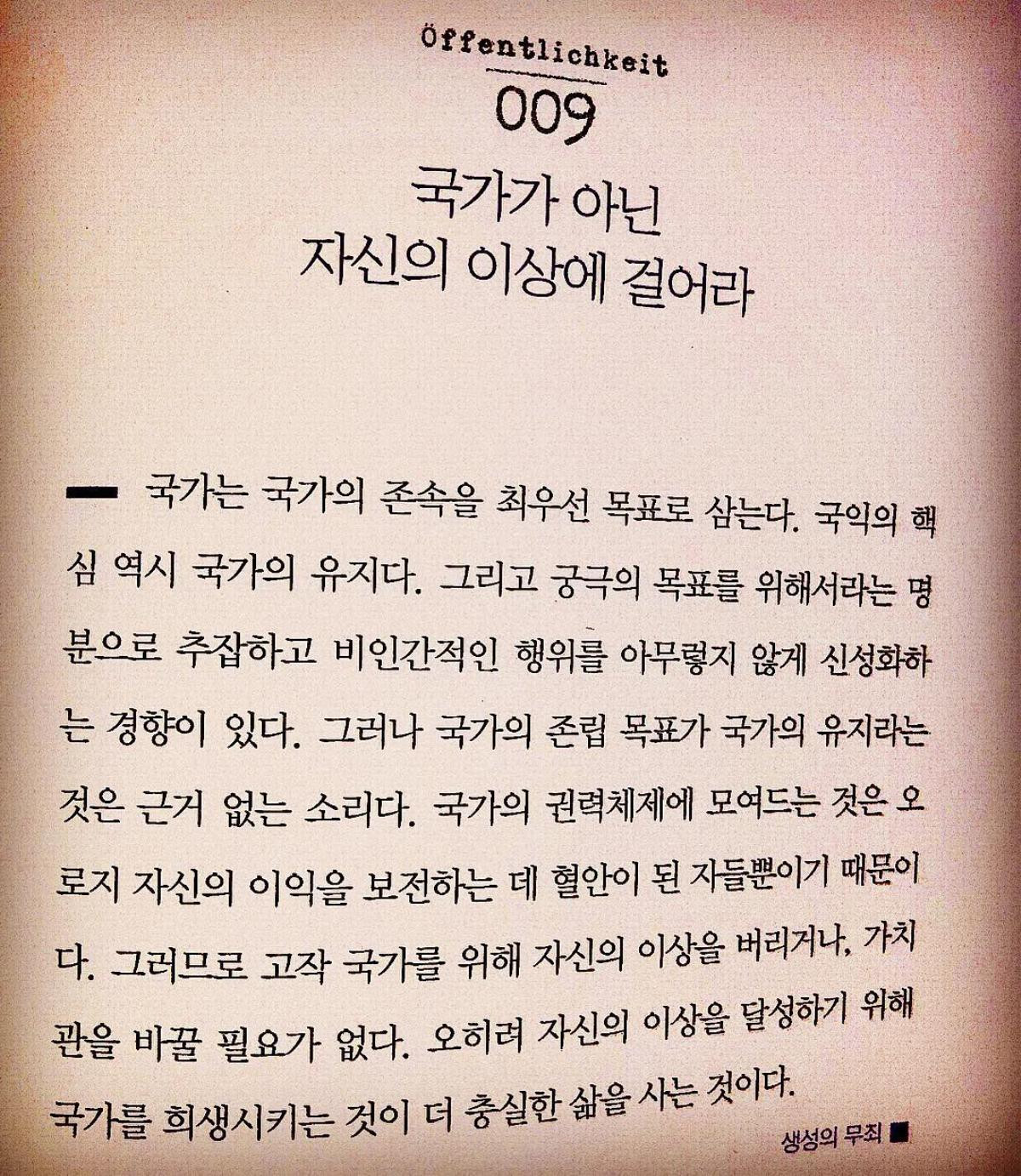 Sau tất cả, cuối cùng thì 'thủ lĩnh BigBang' G-Dragon cũng chịu cập nhật Instagram với loạt bài đăng đầy ẩn ý này Ảnh 3