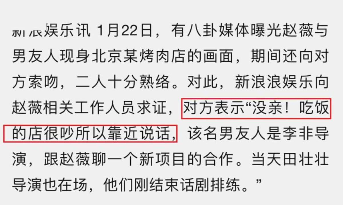 Sau scandal Triệu Vy chủ động cho đạo diễn hôn, vợ chồng Én Nhỏ bị nghi đã ly thân Ảnh 9